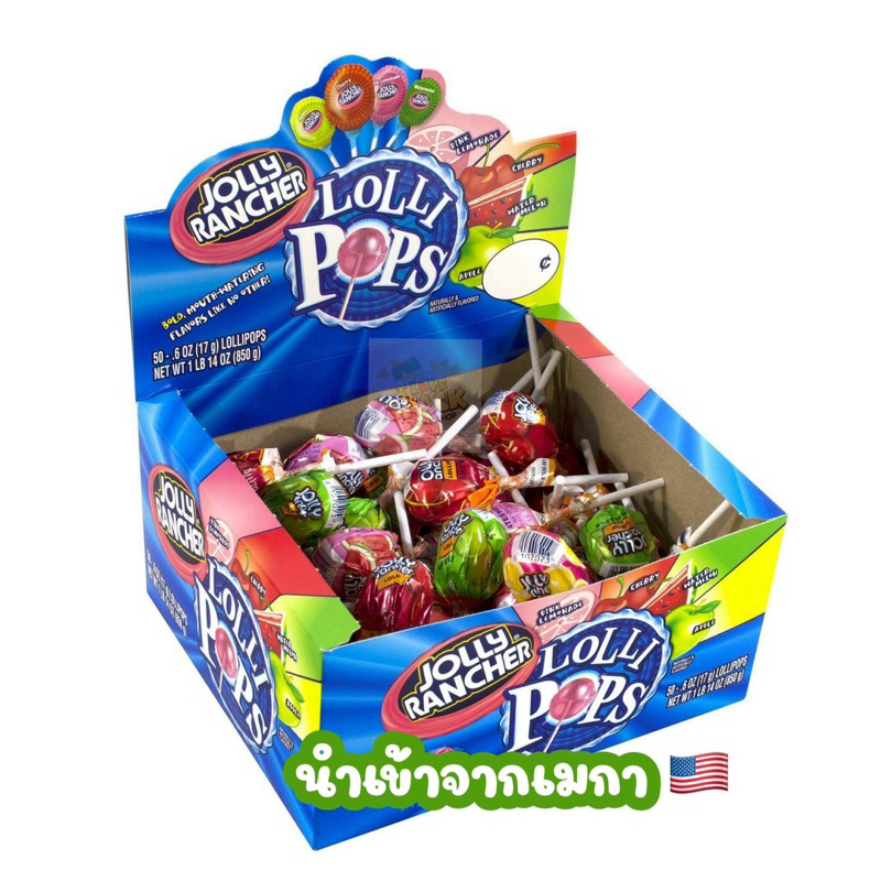 Jolly Rancher Lollipops       17g      ลูกอมนำเข้าจากเมกา