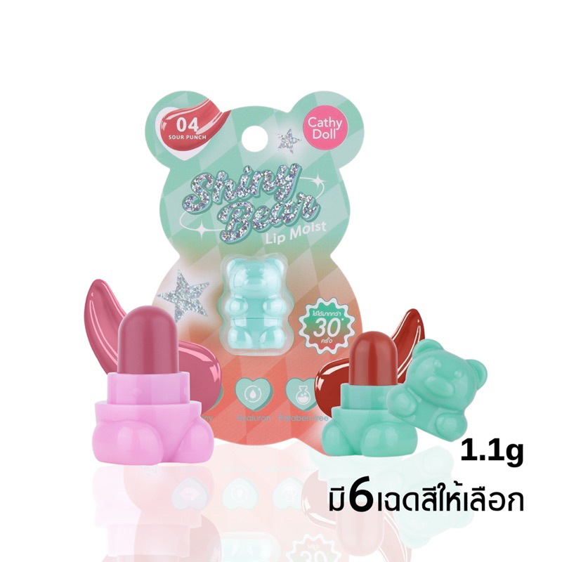 Cathy Doll Shiny Bear Lip Moist ลิปหมี จิ๋ว มีมอยส์ ริมฝีปากสดใส ฉ่ำวาว บำรุง อวบอิ่ม ปากแห้งแตก 1.1g