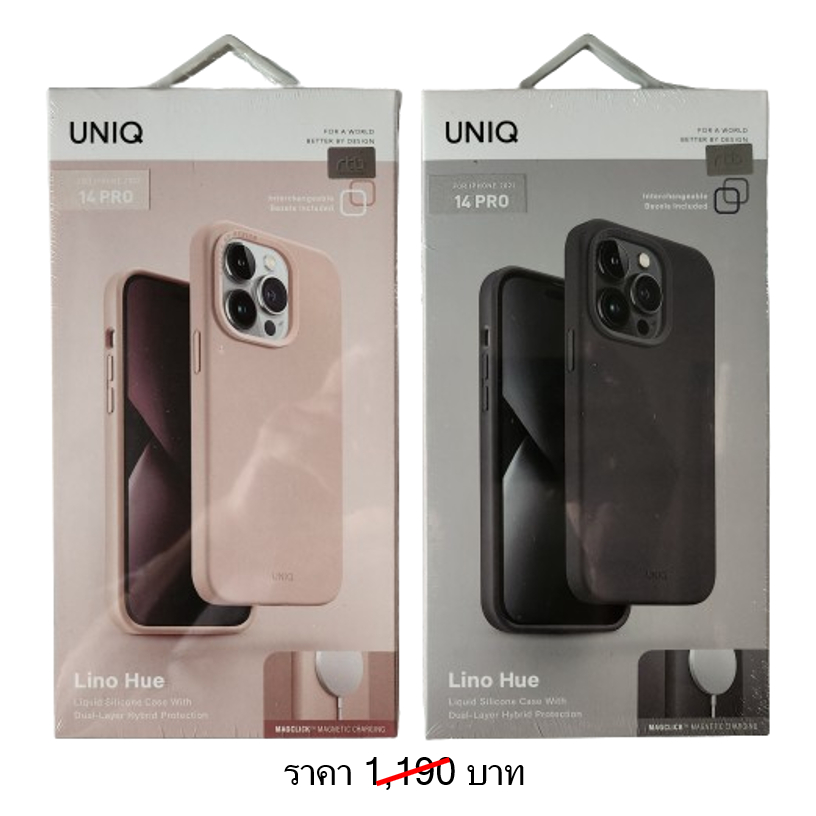 เคสสำหรับ iPhone 14 Pro ยี่ห้อ Uniq รุ่น Lino - MagClick