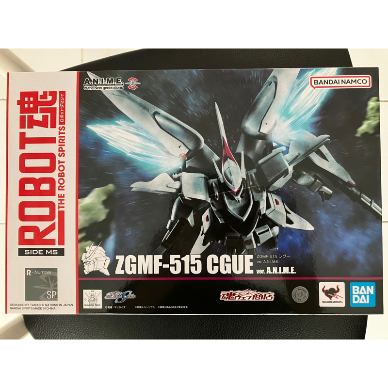 Robot spirits CGUE ver.A.N.I.M.E