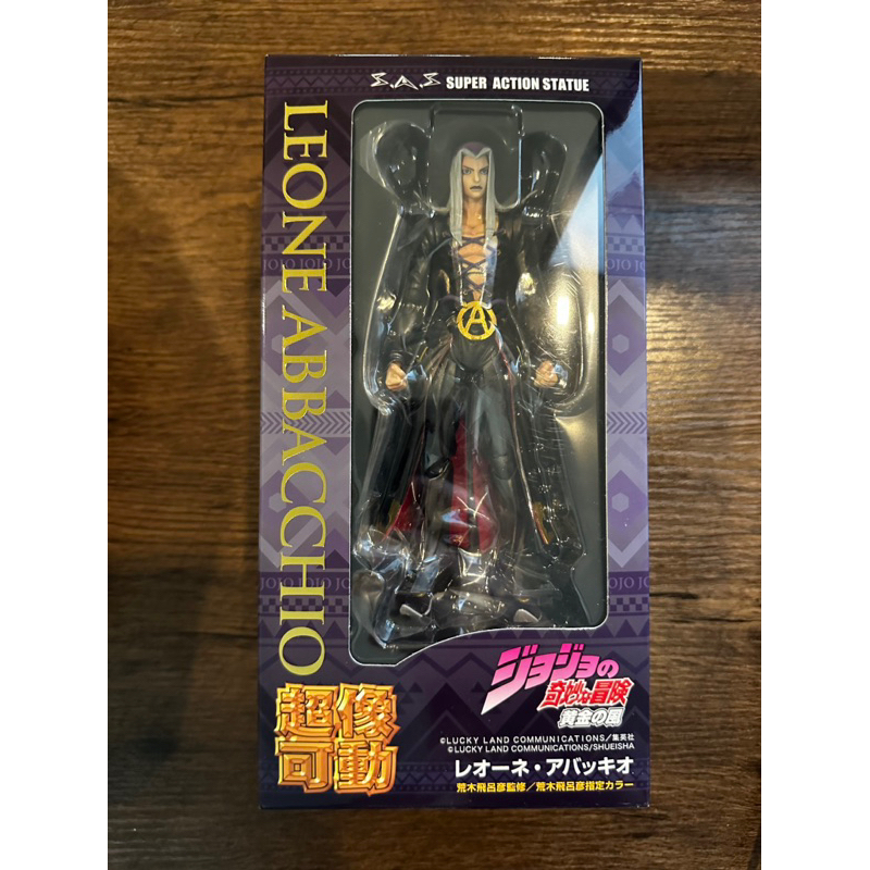 Medicos Sas Jojo abbacchio Action Figure