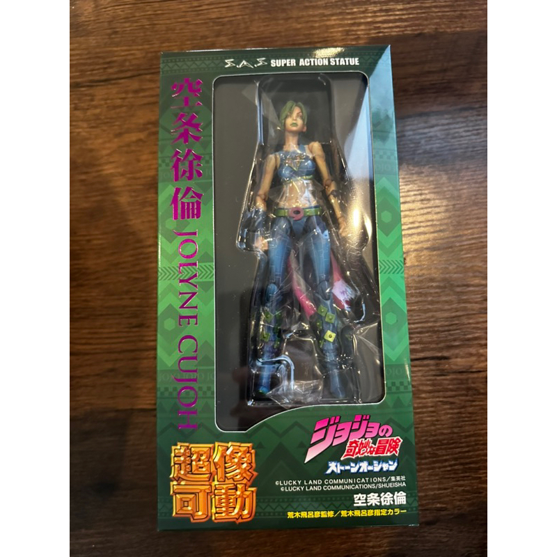 Medicos Sas Jojo Jolyne Cujoh Action Figure