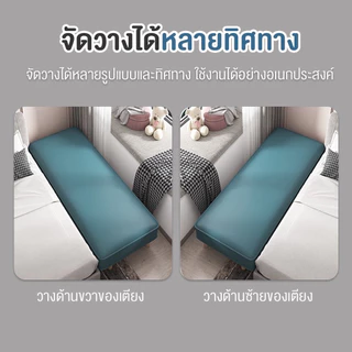 DUDEE เก้าอี้สตูลข้างเตียง รุ่น SS-T เก้าอี้สตูลยาว ขนาด 200 CM รับน้ำหนักได้ดี
