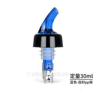 จุกรินเหล้า ไวท์ แบบอัตโนมัติ รินแล้วหยุดไหลเอง ขนาด 30ML มิลลิลิตร รินขนาด 1 ฝา รีเจนซี่