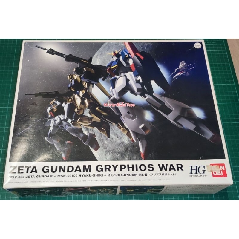 Bandai HG Zeta Gundam Gryphios War