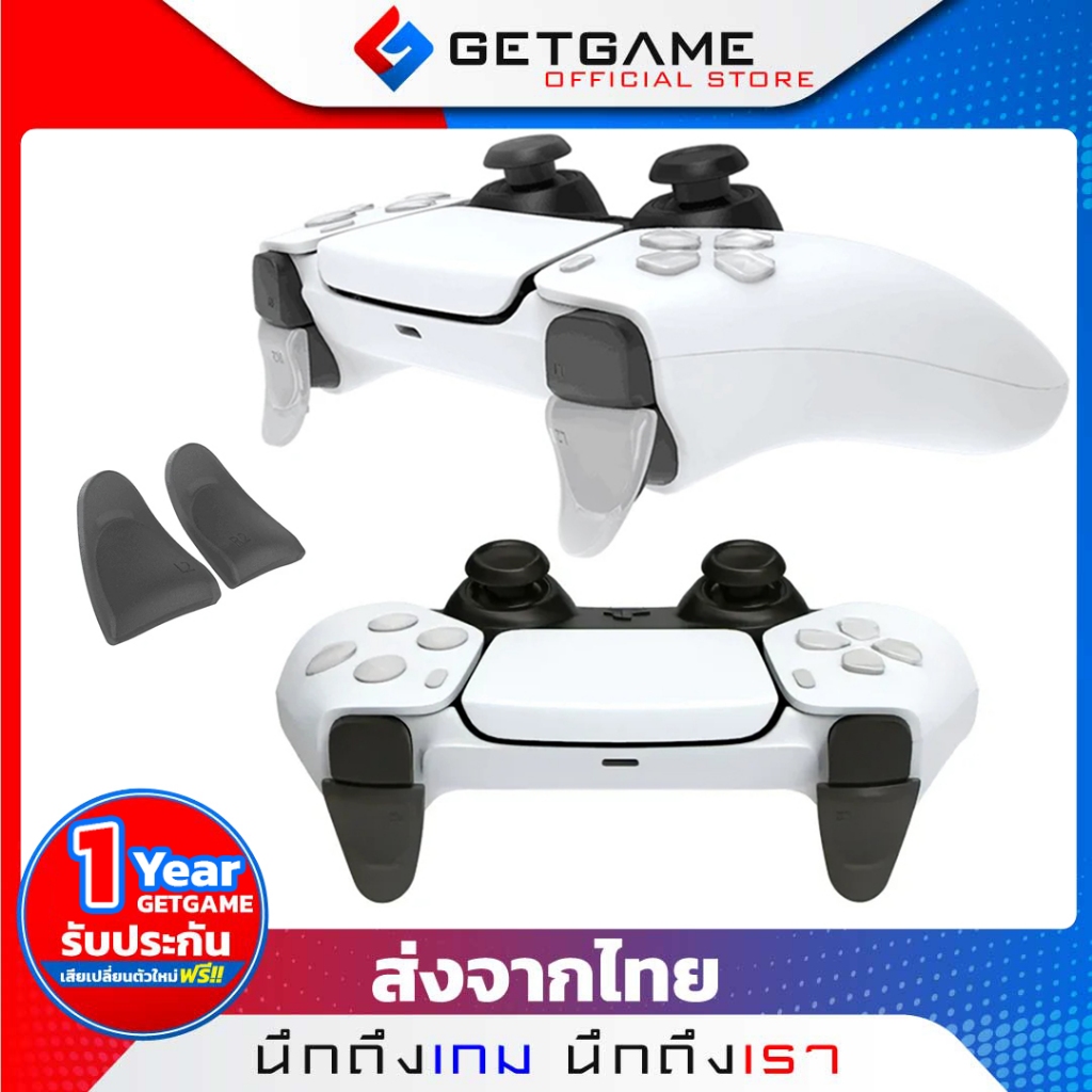 Ps5 Gamepad [ ปุ่มทริกเกอร์ L2 R2 ]  Trigger Extender Caps Thumbsticks สำหรับ Dualsense Ps5อุปกรณ์เสริม