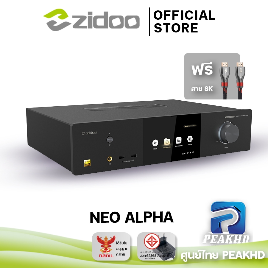 [Official ZIDOO ศูนย์ไทย PEAKHD]  ZIDOO NEO ALPHA เครื่องเล่นไฟล์หนัง 4K Hi-End Media player NEO α C