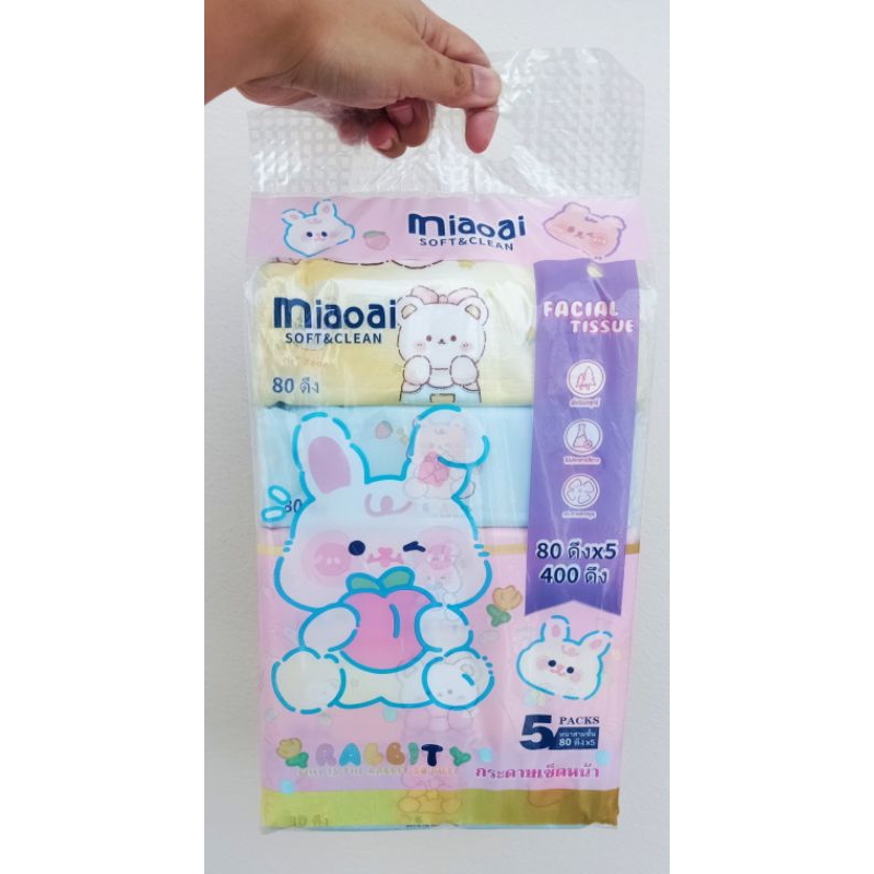 ทิชชู่ Miaoai SOFT& CLEANไร้ฝุ่น ไม่เป็นขุย 1 หิ้วได้ถึง 5 ห่อ