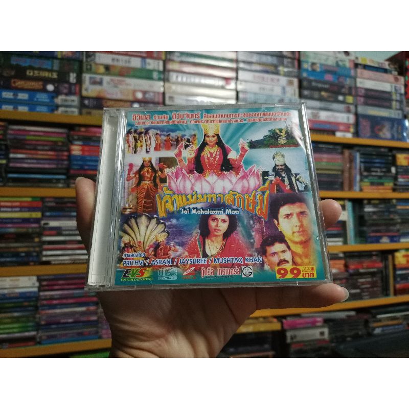 VCD ภาพยนตร์อินเดีย เจ้าแม่มหาลักษมี ( พากษ์ไทย )