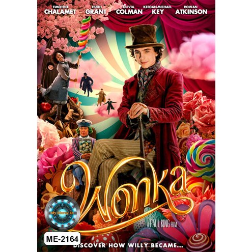 DVD เสียงไทยมาสเตอร์ หนังใหม่ หนังดีวีดี Wonka วองก้า