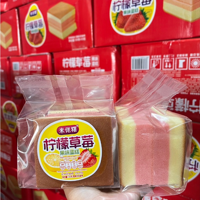เซ็ทเค้กเลม่อนสตอเบอร์รี่ 5แถม1 ขนาด120กรัม