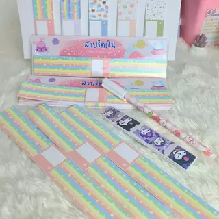 กระดาษสายรัดเงิน (ใช้กับแบงค์ได้ทุกขนาด)