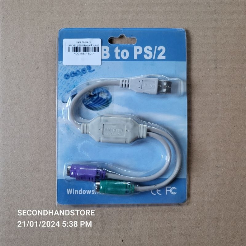 ตัวแปลง COVERTER USB แปลงเป็น PS/2 เม้าส์ & คีย์บอร์ด