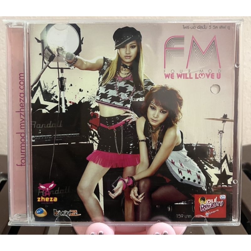 CD : Four-mod อัลบั้ม We will Love U มือ 2