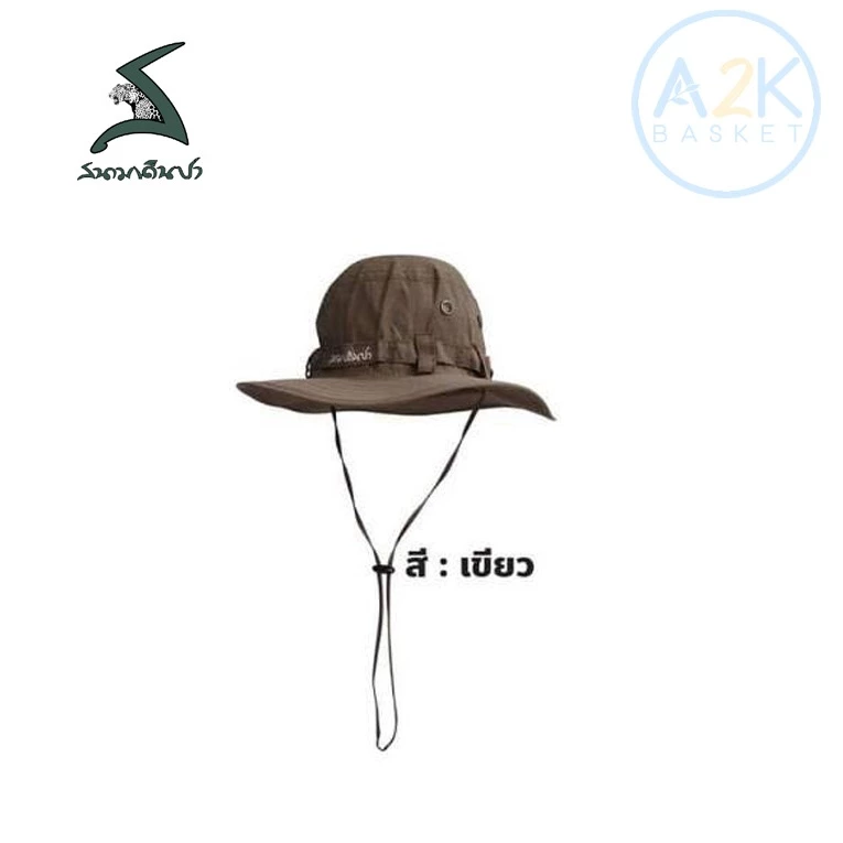 หมวกปีก Bucket เดินป่า thumbnail 6