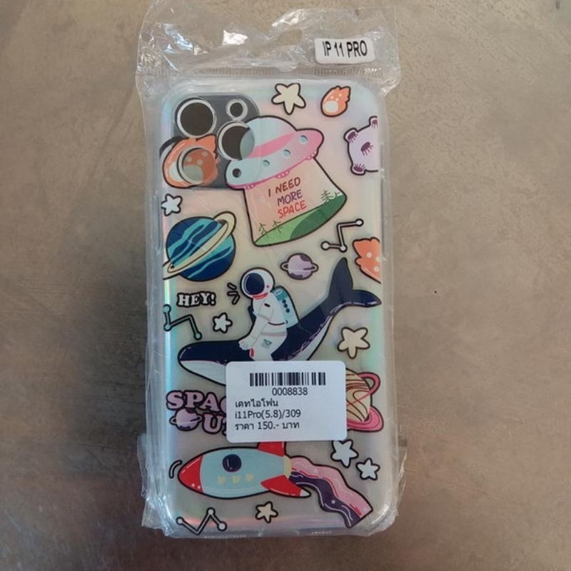 เคสยาง iPhone 11 Pro จอ 5.8 นิ้ว คละสี เลือกลายไม่ได้ 20 บาท ต่อ 1 อัน