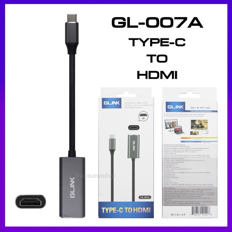 Glink GL-007A Cable Type-C TO HDTV (สายแปลง Usb Type-C เป็น hdtv)