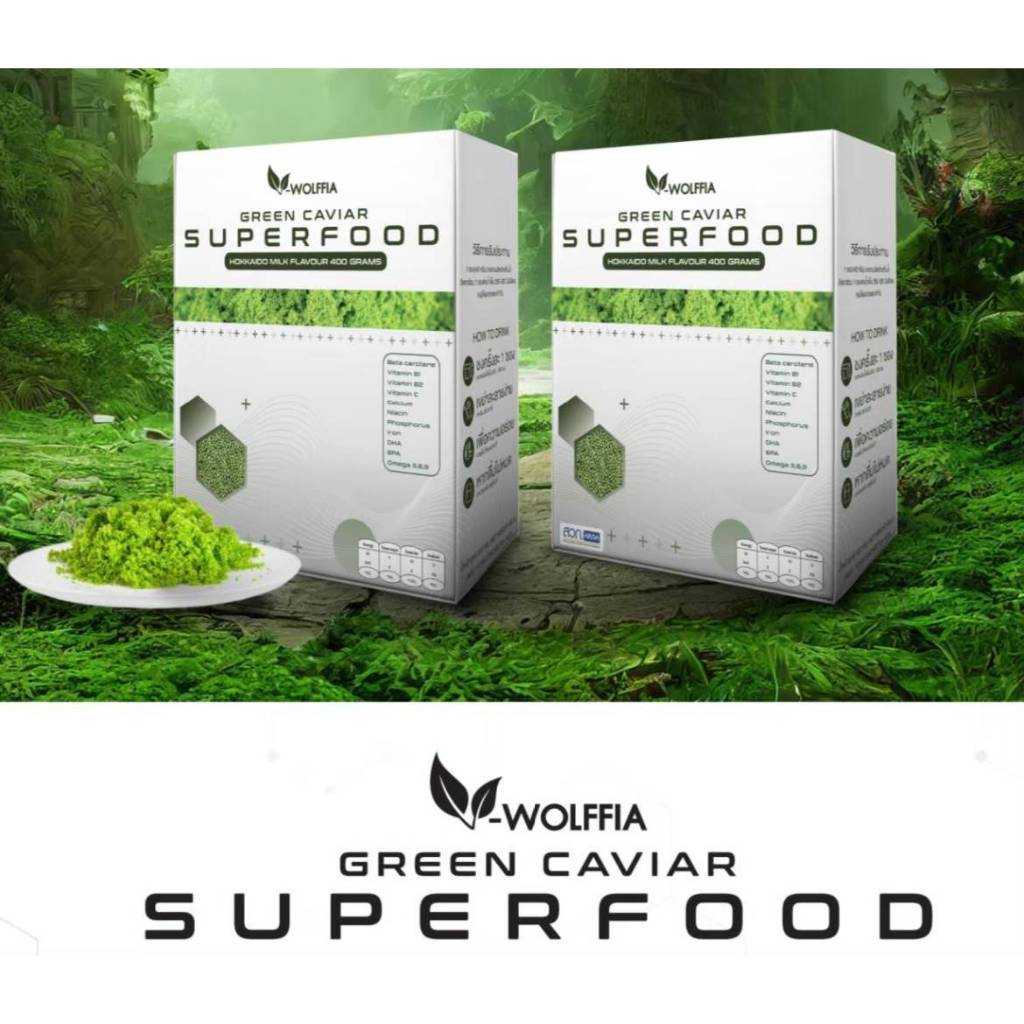 V-WOLFFIA GREEN CAVIAR SUPPERFOOD วีวูฟฟ์เฟีย ( โปรตีนชงดื่มจากพืช - ไข่ผำ)