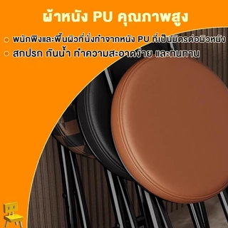 [ส่งทันที]ALOVEเก้าอี้ไม้พับได้ เบาะนุ่ม31*31*75cm เก้าอี้อเนกประสงค์ สไตล์โมเดิร์น ไม่จำเป็นต้องประกอบ ง่ายต่อการพกพา