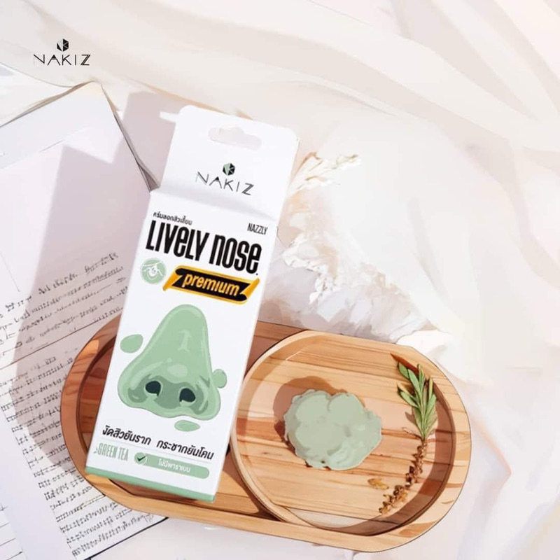 ครีมลอกสิวเสี้ยนNakiz