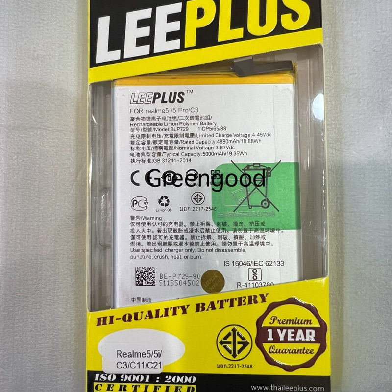 BLP729 Realme5 / 5i / 5s / C11 2021 / c21 / C20 / c21y / C3 / C3i / C11 2020 ประกันแบตเตอรี่ 1 ปี Ba