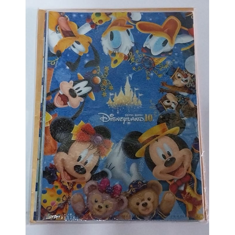 เซ็ทแฟ้มใส่เอกสาร ครบรอบ HONG KONG Disneyland10ปี