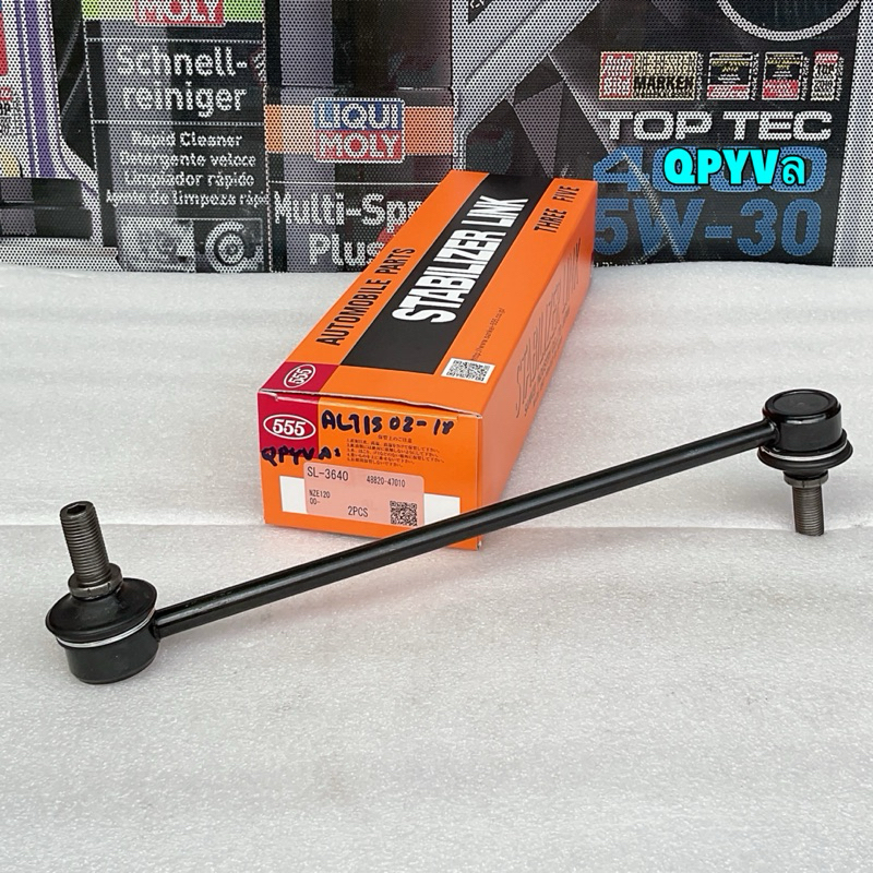 TKD ลูกหมากกันโคลง ได้ 2 ตัว 555 แท้ TOYOTA ALTIS ปี2001-2018 WISH ปี 03-09 ญี่ปุ่นแท้100% (SL3640) - รูปที่ 3