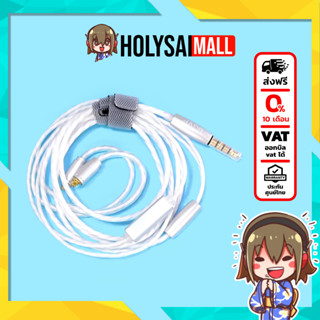 สายหูฟังอะไหล่ ขั้ว MMCX มาตรฐาน สำหรับ BGVP Scale และ Scale…