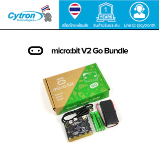 micro:bit V2 Go Bundle ชุดเริ่มต้น