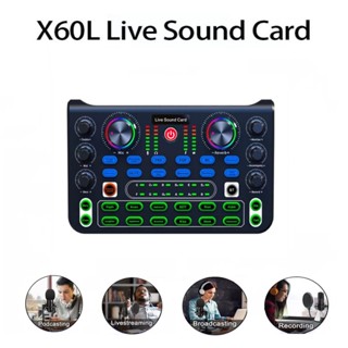 เครื่องผสมเสียงการ์ดเสียง HD X60L เวอร์ชั่นภาษาอังกฤษ สําหรั…