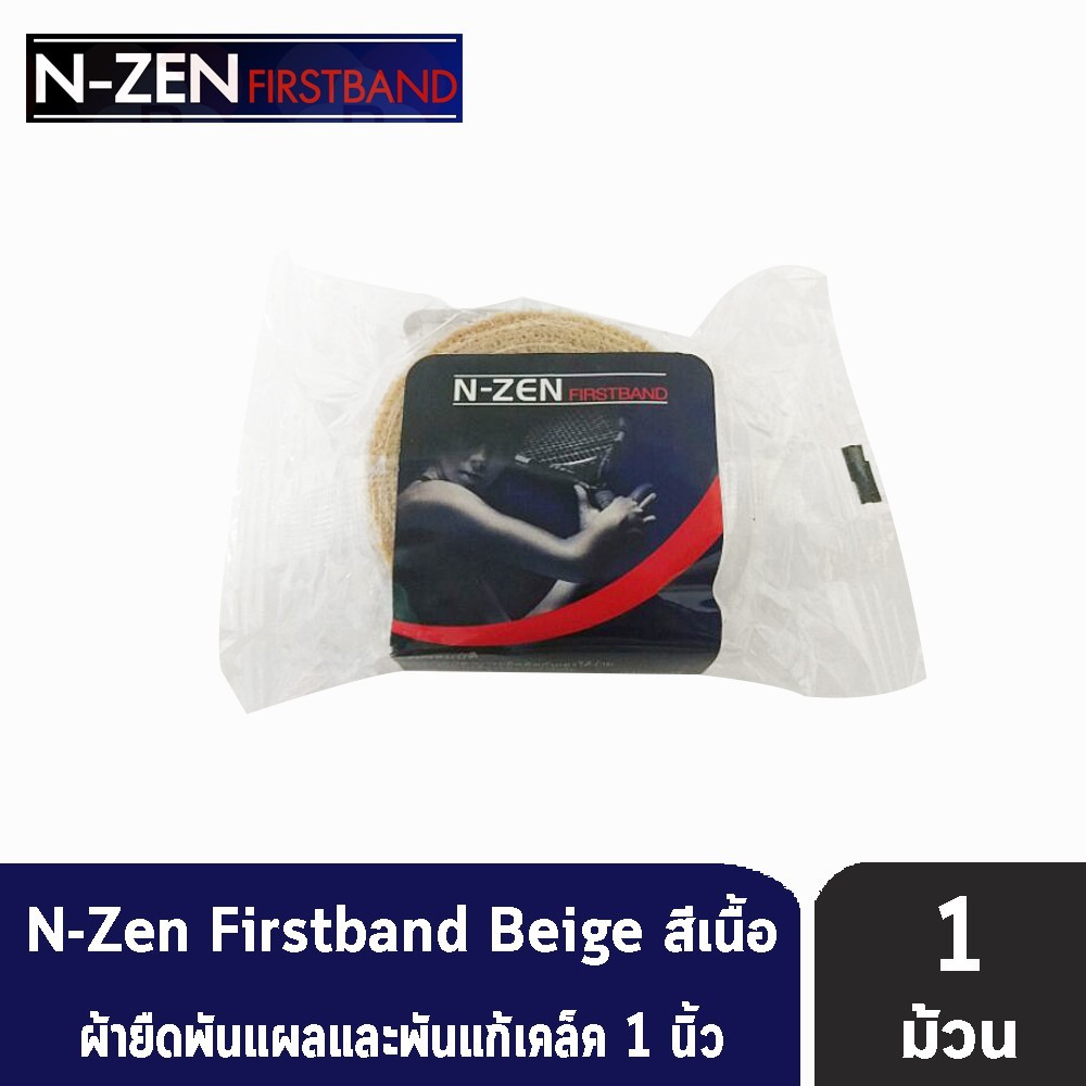 N-Zen Firstband เอ็น-เซ่น เฟิร์สแบนด์ เทปผ้าพันเคล็ด สีเนื้อ ขนาด 1 นิ้ว [1 ม้วน]