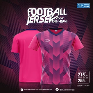 GRAND SPORT แกรนด์สปอร์ตเสื้อฟุตบอลพิมพ์ลาย รหัส : 011494