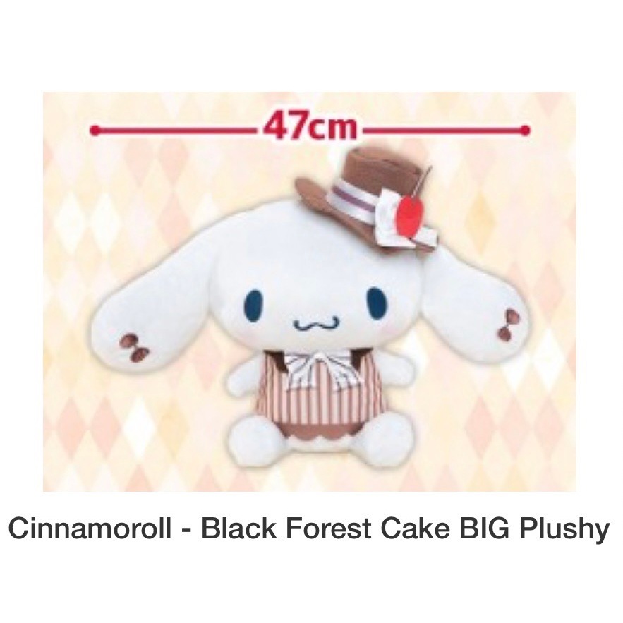 🤎พร้อมส่ง🤎 Cinnamoroll - Black Forest Cake BIG Plushy