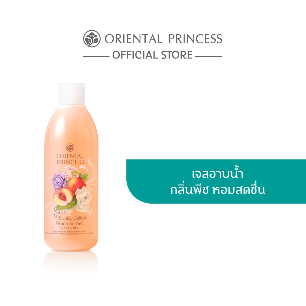 Oriental Princess เจลอาบน้ำ Fresh & Juicy Delight Bubble Gel 250 ml