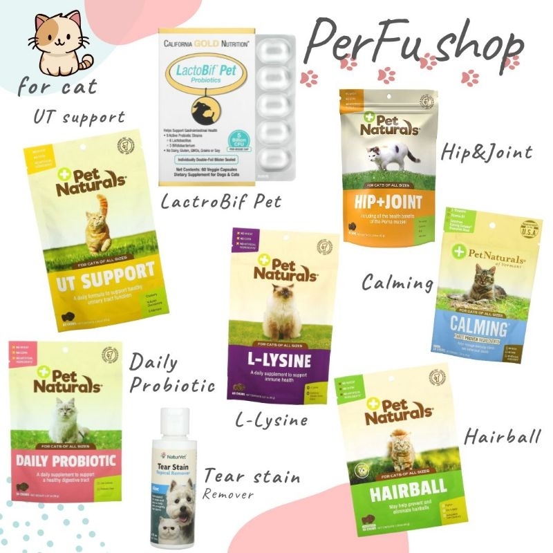 🎏📦 พร้อมส่ง... อาหารเสริมน้องสุนัขและแมว 🐶 🐱 🐟