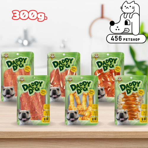 Daddy Dog 300g. แดดดี้ ด็อก ขนมสำหรับสุนัข