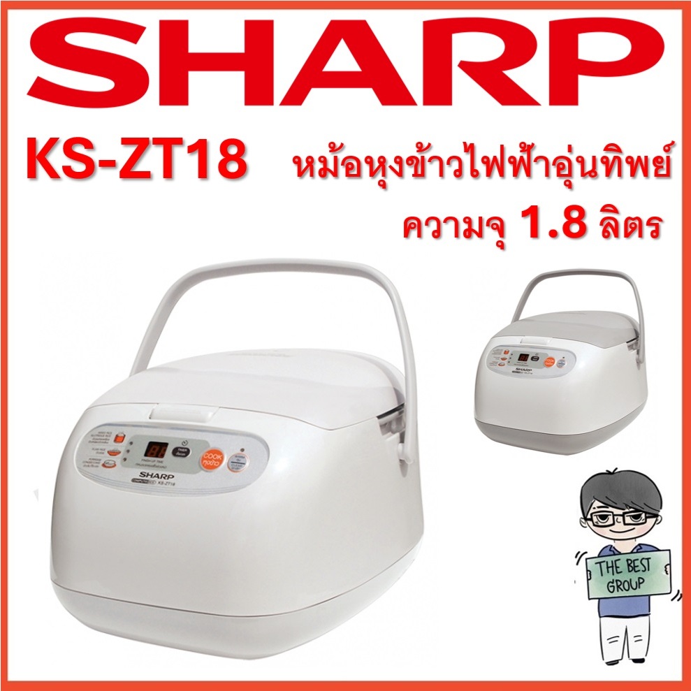 SHARP หม้อหุงข้าวอุ่นทิพย์คอมพิวเตอไรซ์ รุ่น KS-ZT18 ขนาด 18 ลิตร (ของแท้รับประกันศูนย์ชาร์ปนาน 1 ปี)