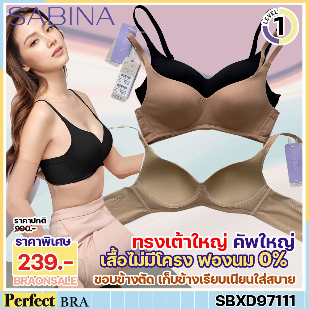 รหัส SBXD97111 (มีไซส์ใหญ่ถึงอก 42) Sabina เสื้อชั้นใน Invisible Wire (ไม่มีโครง) รุ่น Perfect Bra รหัส SBXD97111BK ดำ