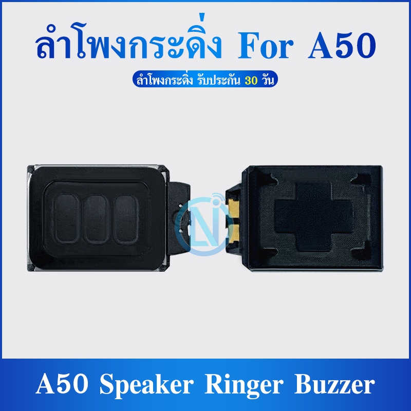 Speaker Ringer Buzzer ลำโพงกระดิ่ง SamsungJ510 / J710 / J2Pro / A7 2018 / J4+ / J6+ / A10 / A20 / A3