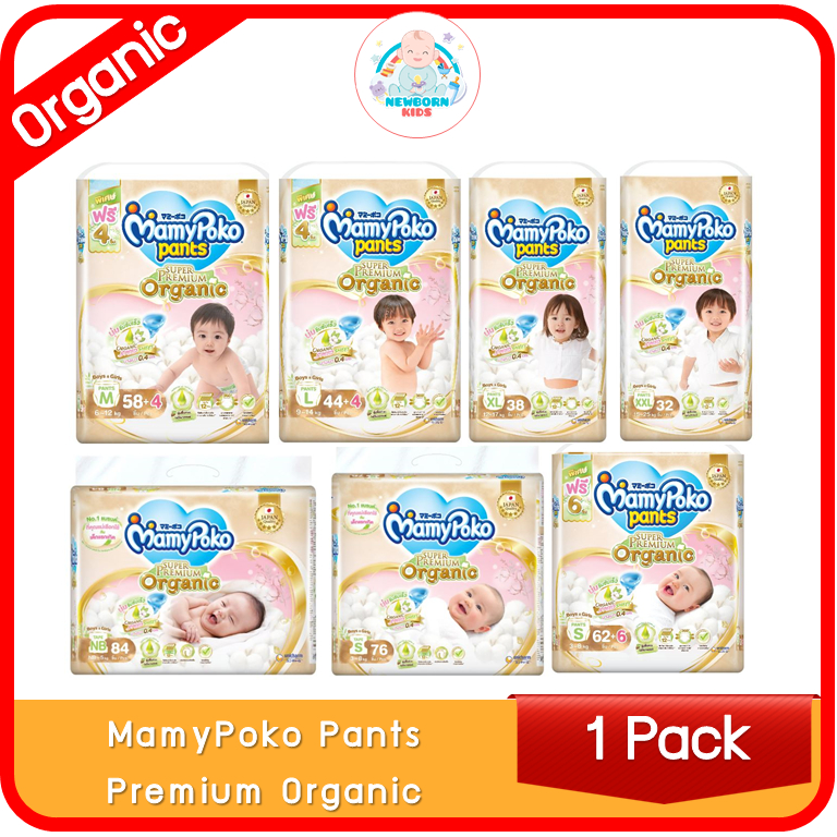 (1 ห่อ) Mamy Poko Premium Organic