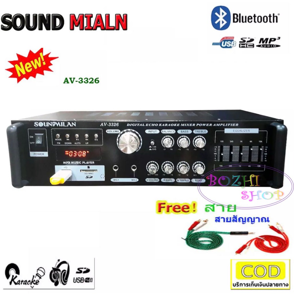 🚚✔(ส่งฟรี)SOUNDMILAN แอมป์ขยายเสียง รุ่นAV-3326 AV-305 เครื่องขยายเสียง2400W PM.PO AMPLIFIER Bluetooth MP3 USB 120W RMS