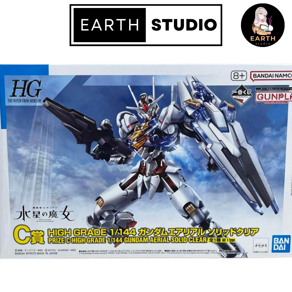 HG 1/144 Gundam Aerial Solid Clear Ichiban Kuji ของพร้อมส่งครับผม ^^