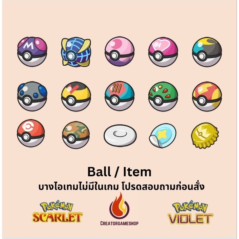 Pokemon Item List Pokemon Scarlet and Violet