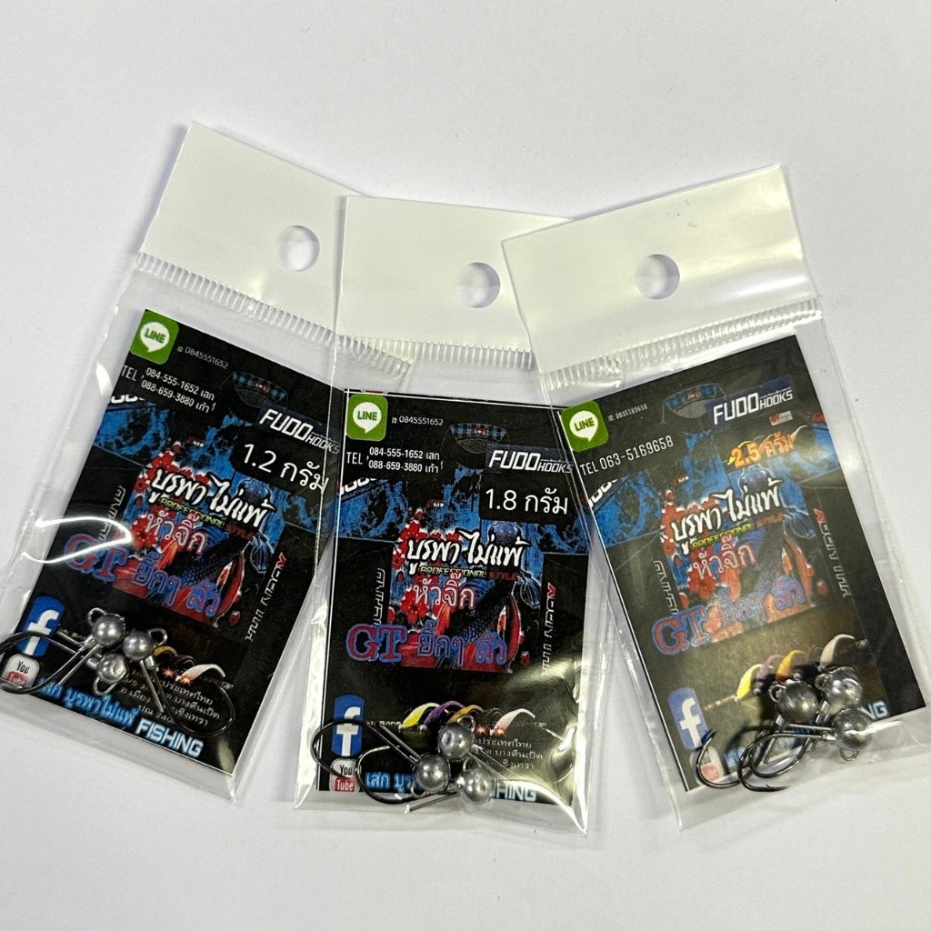 หัวจิก GT ยิ๊กๆ ลัวร์ ทรงกลม(1.2g/1.8g/2.5g) บรรจุ 3 ชิ้น by น้าเก้า บูรพาไม่แพ้ | GT Yig Yig Micro Jig Head Ultra Light