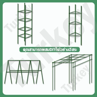 ไม้ค้ำต้นไม้ เสาค้ำต้นไม้ หลักไม้เลื้อย เสาไม้เลื้อย ไม้ค้ำยันต้นไม้ ยาว60.90.120.150.180ซม.หนา8.11.16.20มม. ท่อเหล็กPE