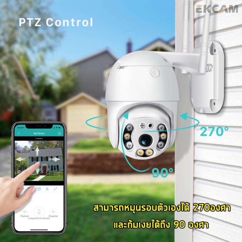 กล้องวงจรปิด v380 Pro 5MP กล้องวงจรปิดไร้สาย กล้องนอกบ้าน Outdoor Wifi Camera ภาพสี มีAI+ คนตรวจจับสัญญาณเตือน