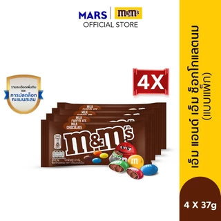 [แพ็ก 4 ชิ้น] M&M'S Milk Choco เอ็มแอนด์เอ็ม ช็อกโกแลตนม 37 กรัม x4