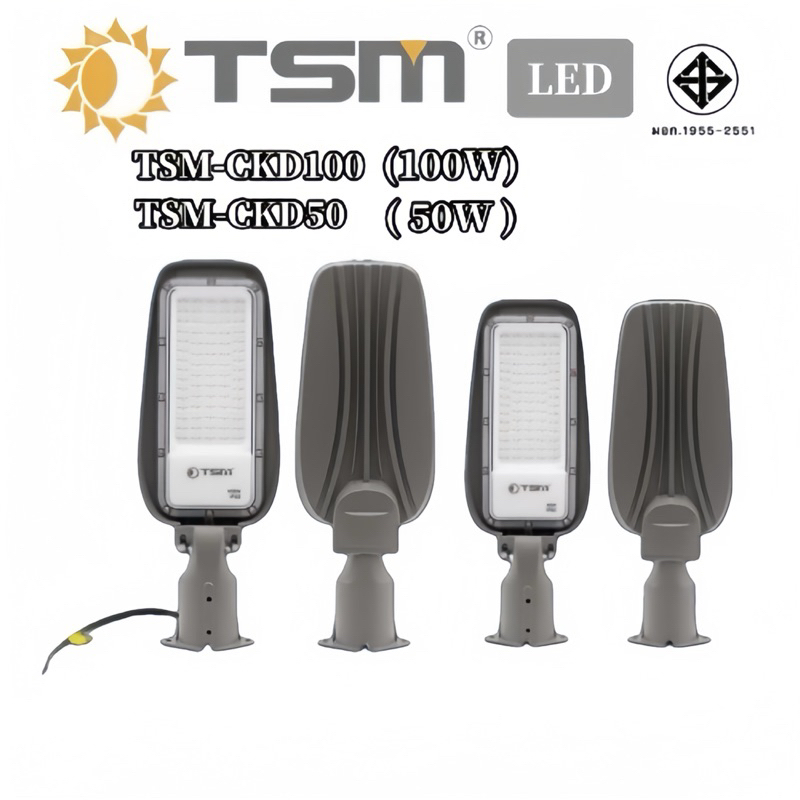 โคมไฟถนน ไฟถนน 220V LED ไฟสปอร์ตไลท์ โคมไฟสนาม 100W 50W ไฟถนนวิศวกรรม กันน้ำโคมไฟถนน