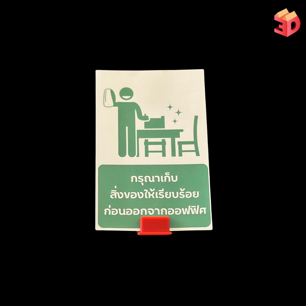 Card Holder ที่เสียบการ์ด ที่เสียบการ์ดอวยพร ที่เสียบเมนู ที่เสียบกระดาษ เสียบการ์ดเกม นามบัตร วางตั้งโต๊ะ Card Holder
