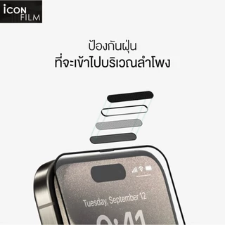 iconFilm ฟิล์มกระจก นิรภัย เต็มจอ กันฝุ่นเข้าลำโพง สำหรับ 17 pro max 15 pro max 14 Pro Max 13 Pro Max 12ProMax 12 11 13